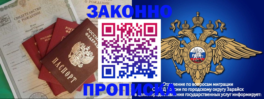 найти адрес прописки в Собинке