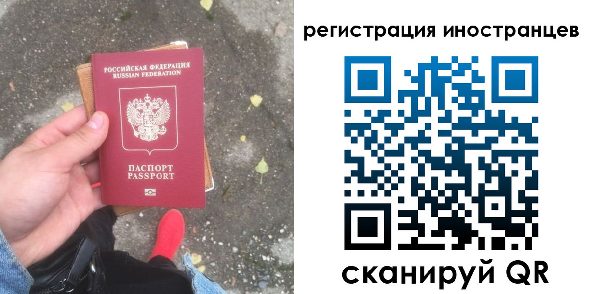 прописка регистрация в Собинке