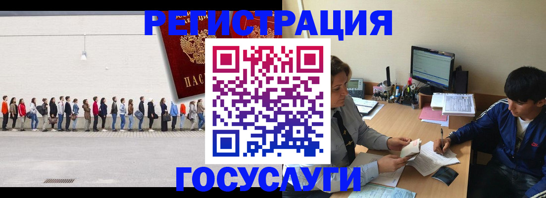 прописка для школы в Собинке